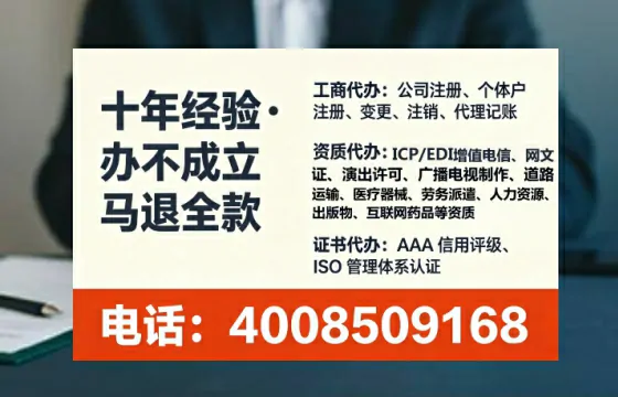 铜仁办理<a href='https://www.tataigu.com/ '>药品经营许可证</a>:实用指南与真实经验分享