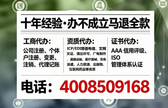 铜仁办理<a href='https://www.tataigu.com/  '>拍卖许可证</a>的实用价值、全流程解析与避坑指南