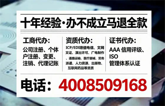 铜仁办理<a href='https://www.tataigu.com/ '>人力资源许可证</a>的实用价值与全流程亲历分享