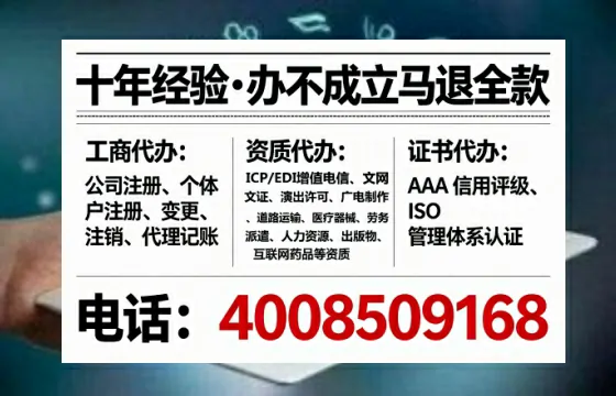 铜仁办理<a href='https://www.tataigu.com/ '>培训机构办学许可证</a>的用处、流程与避坑指南