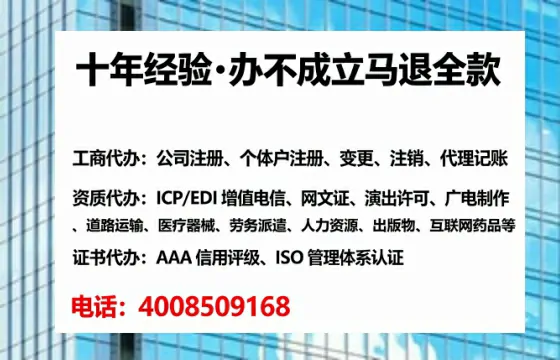 铜仁办理<a href='https://www.tataigu.com/ '>网络文化经营许可证</a>:实用指南与亲身经历分享