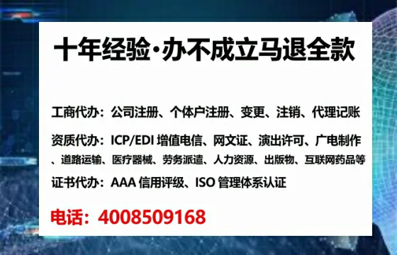 铜仁个体户注销全攻略:流程、费用与避坑指南