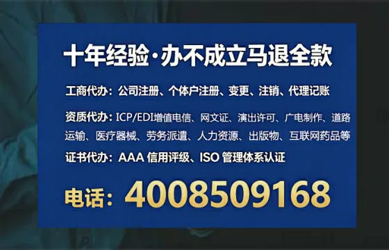 铜仁<a href='https://www.tataigu.com/ '>公司注销</a>全流程详解:从准备到完成的实战经验分享