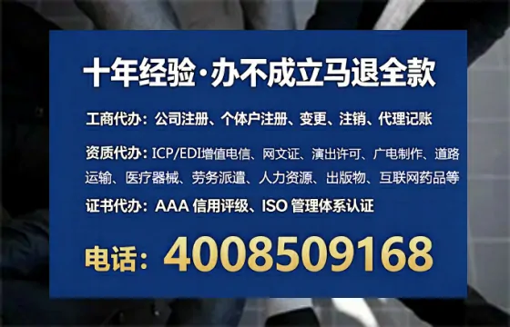 铜仁办理<a href='https://www.tataigu.com/  '>拍卖许可证</a>的实用价值、全流程解析与避坑指南