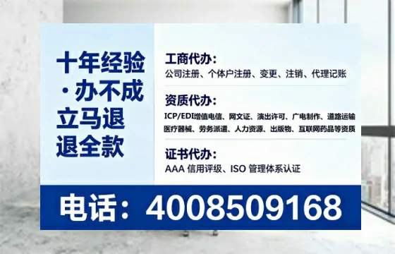 铜仁广播电视节目制作许可证办理全攻略:我的亲身经历与深度分享