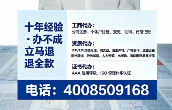 铜仁办理<a href='https://www.tataigu.com/ '>医疗器械三类经营许可证</a>的实用指南:我的真实经历与深度分享
