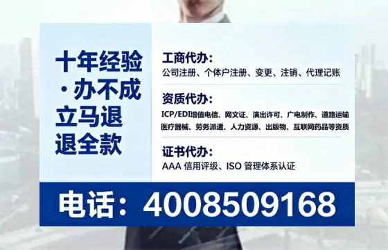 铜仁办理<a href='https://www.tataigu.com/ '>医疗器械网络销售备案</a>:实际操作经验与避坑指南