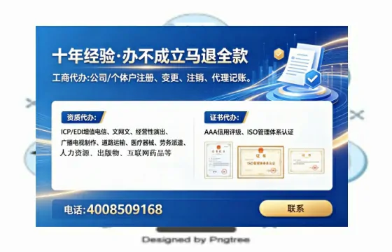铜仁<a href='https://www.tataigu.com/ '>食品生产许可证</a>办理全攻略:用处、流程、费用与避坑指南