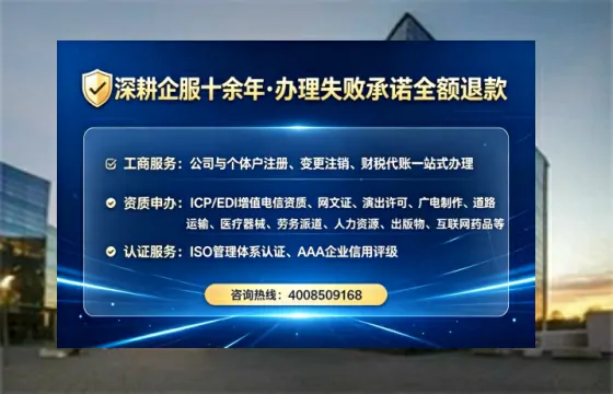 铜仁办理<a href='https://www.tataigu.com/ '>互联网药品许可证</a>的用处、流程与实用经验分享