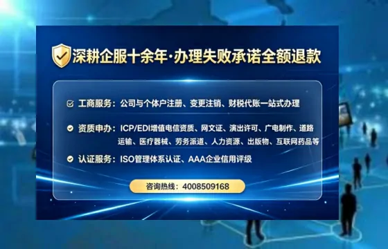 铜仁办理<a href='https://www.tataigu.com/ '>医疗器械三类经营许可证</a>的实用指南:我的真实经历与深度分享