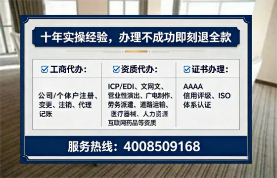 铜仁办理<a href='https://www.tataigu.com/ '>人力资源许可证</a>的实用价值与全流程亲历分享