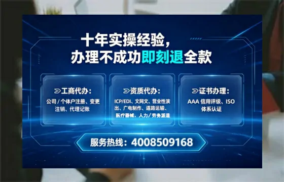 铜仁办理<a href='https://www.tataigu.com/ '>劳务派遣许可证</a>的用处、流程与避坑指南