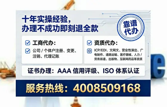 铜仁办理EDI<a href='https://www.tataigu.com/ '>增值电信许可证</a>的用途、流程与办理优势详解