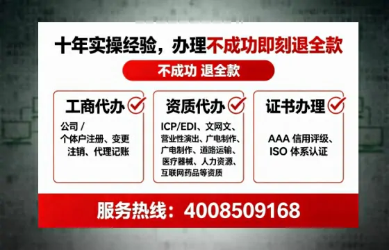 铜仁办理SP、IDC、ISP、CDN、呼叫中心、VPN电信经营许可证的完整指南与实战经验分享