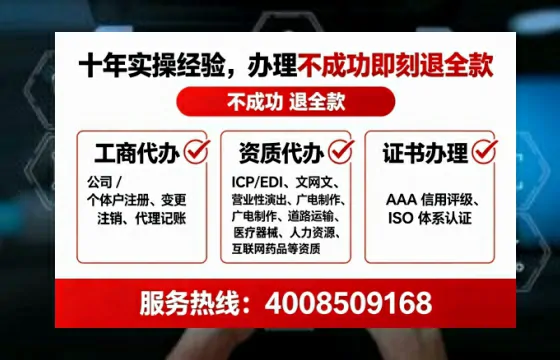 铜仁<a href='https://www.tataigu.com/ '>公司注册</a>全流程详解:从申请到落地的实战经验分享