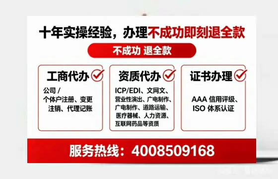 铜仁个体户注销全攻略:流程、费用与避坑指南