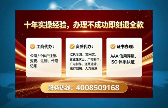 铜仁办理<a href='https://www.tataigu.com/ '>网络文化经营许可证</a>:实用指南与亲身经历分享
