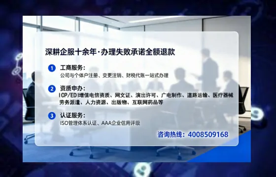 铜仁办理<a href='https://www.tataigu.com/ '>劳务派遣许可证</a>的用处、流程与避坑指南