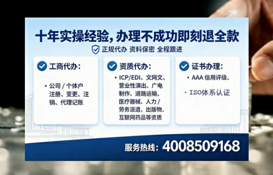 铜仁广播电视节目制作许可证办理全攻略:我的亲身经历与深度分享