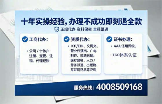 铜仁办理<a href='https://www.tataigu.com/ '>医疗器械网络销售备案</a>:实际操作经验与避坑指南