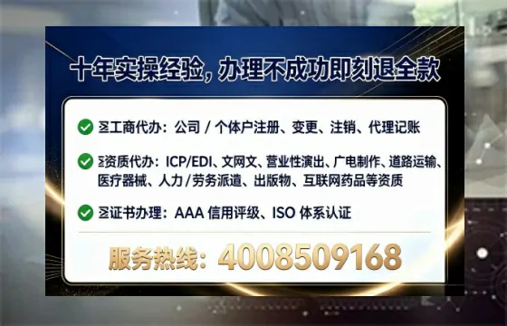 铜仁办理EDI<a href='https://www.tataigu.com/ '>增值电信许可证</a>的用途、流程与办理优势详解